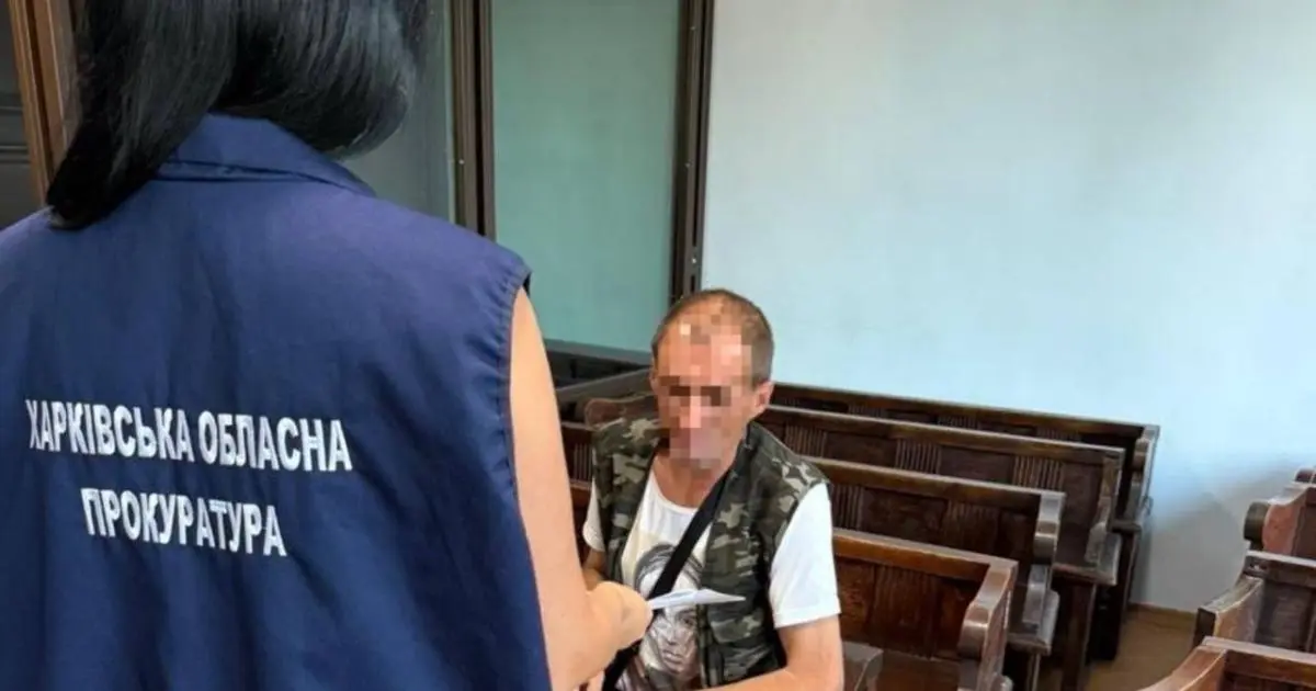 Порізав ножицями. Харків'янин пограбував пенсіонерку у її власному домі 