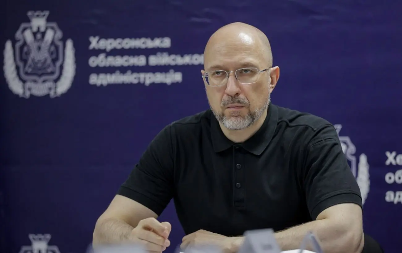Шмигаль озвучив дату нового "Рамштайну"