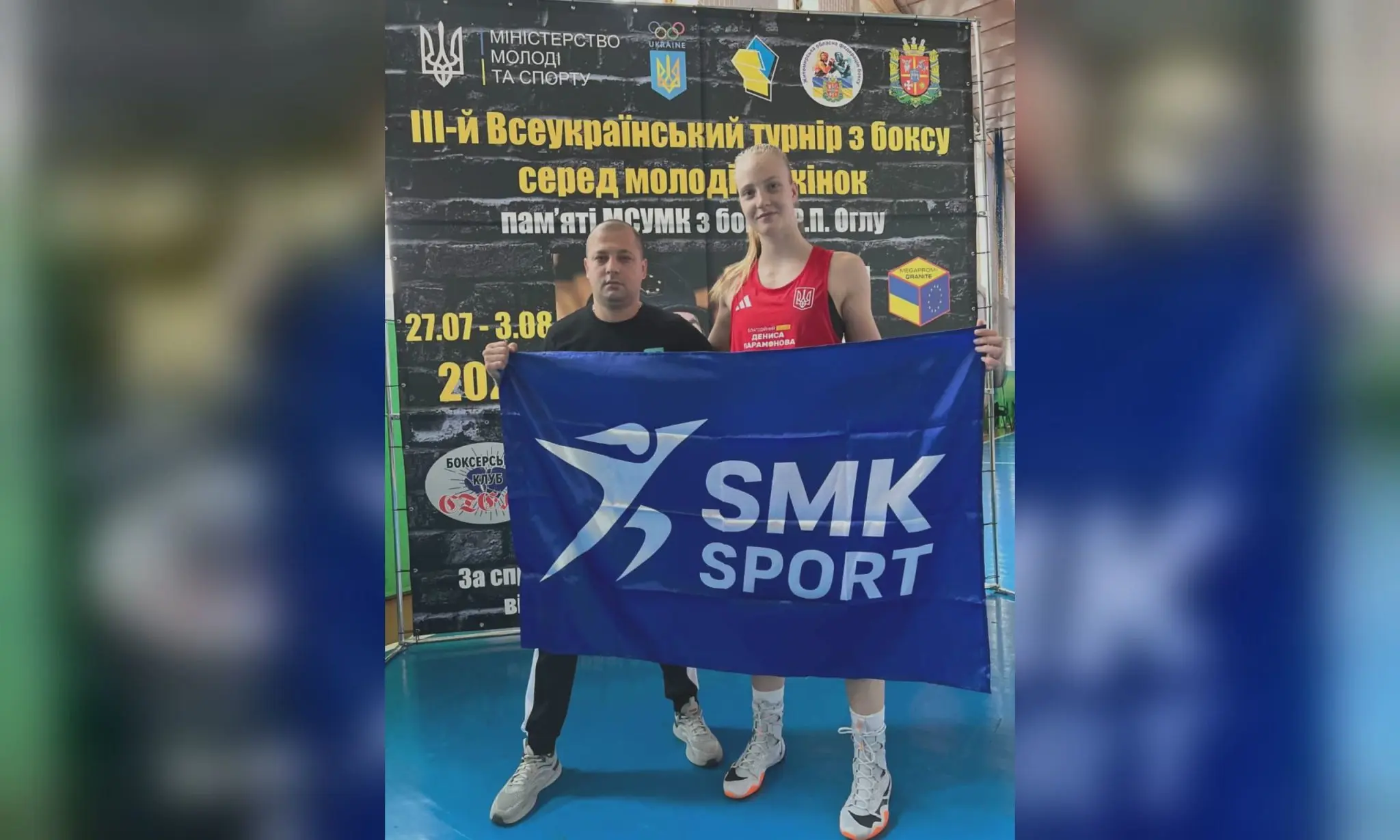 Денис Парамонов привітав боксерку Ступакову з перемогою у престижному турнірі