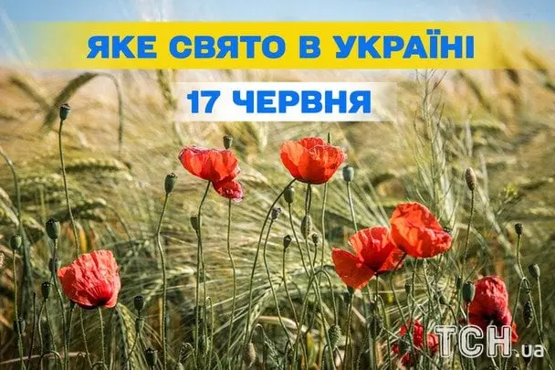 Яке завтра, 17 червня, свято — все про цей день, яке церковне свято, що не можна робити