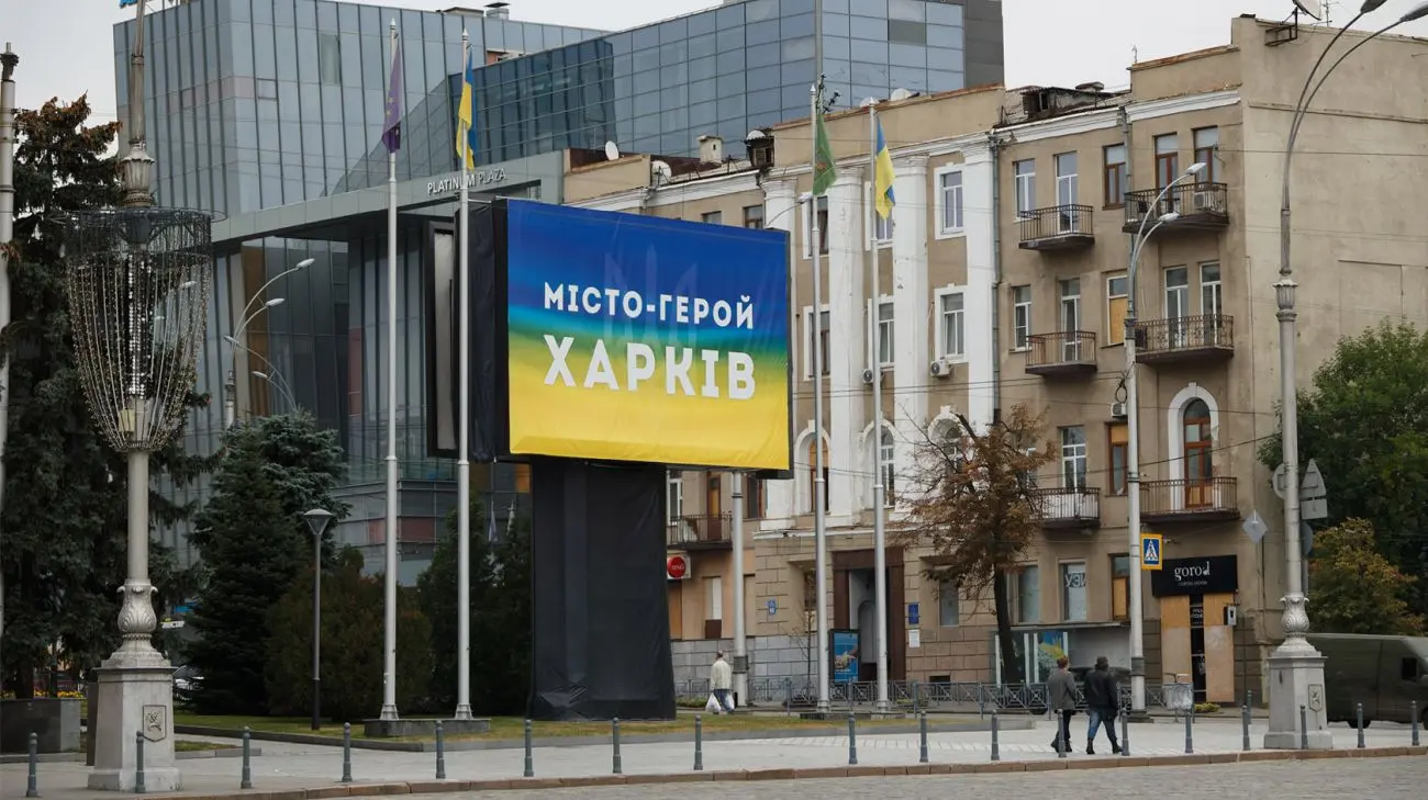 Росіяни вдарили безпілотником по центральній частині Харкова: пошкоджений будинок