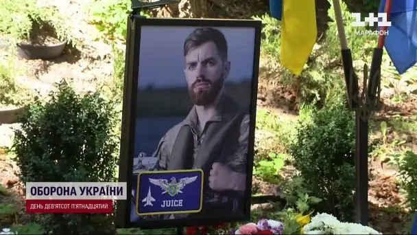 Обшуки у квартирі мами загиблого пілота "Джуса": що відповіли у ДБР