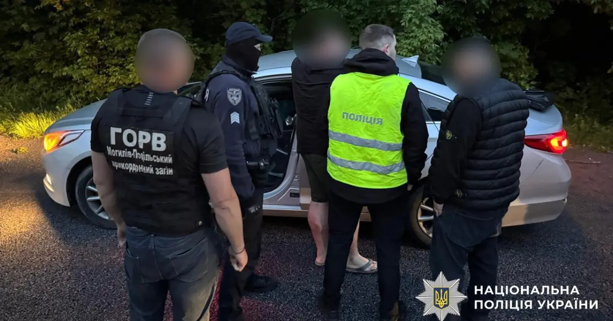 У Вінниці повідомили про підозру жителю Черкаської області за незаконне переправлення чоловіків призовного віку