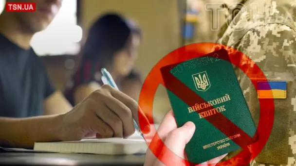 Відстрочка аспірантам-контрактникам: суд визнав протиправним наказ МОН — деталі