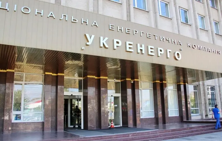 ЄБРР офіційно попередив Кабмін про намір припинити фінансування "Укренерго" через дії Галущенка