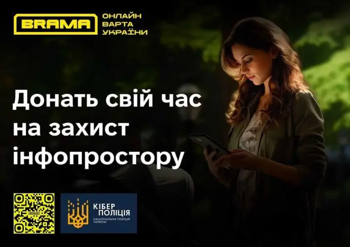 Шахрайство з лайками та переглядами: як буковинців ошукують пропозиціями легкої роботи в інтернеті