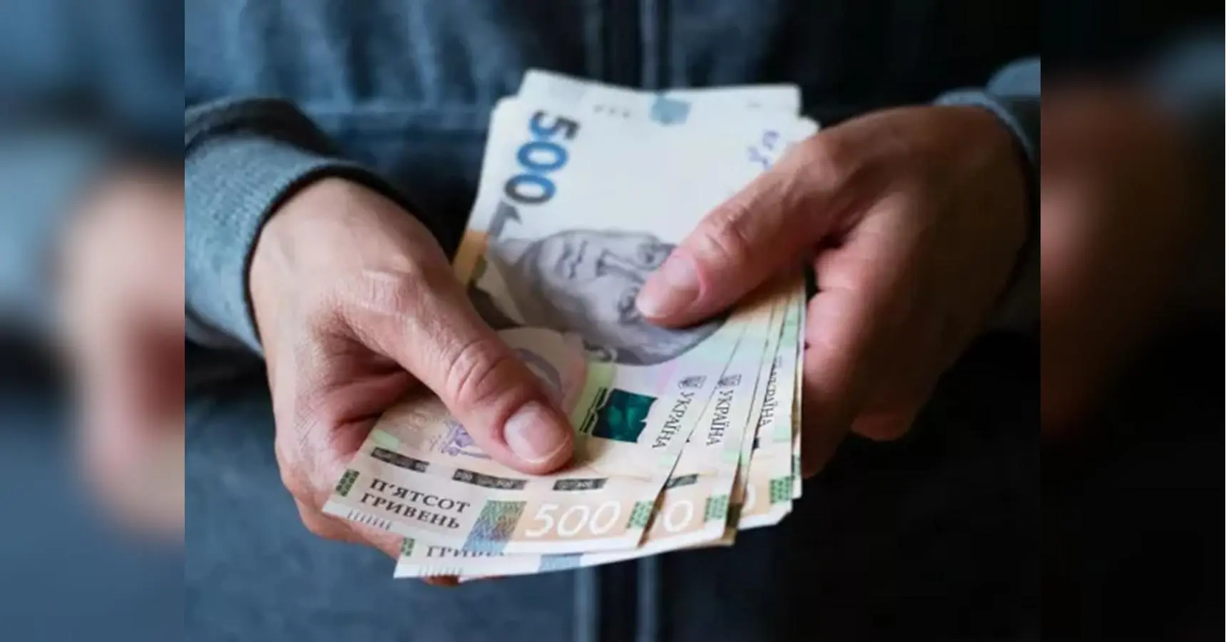 Доплати пенсіонерам та техогляд авто за новими цінами: що зміниться для українців з 1 червня 2025 року