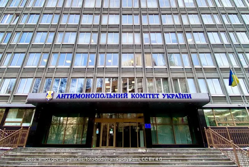 В офісі АМКУ за 1 млн гривень відремонтують кабінети