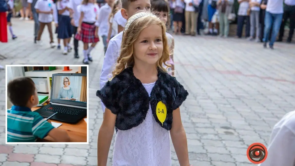 Новий навчальний рік: скільки дітей у Дніпропетровській області будуть здобувати знання дистанційно