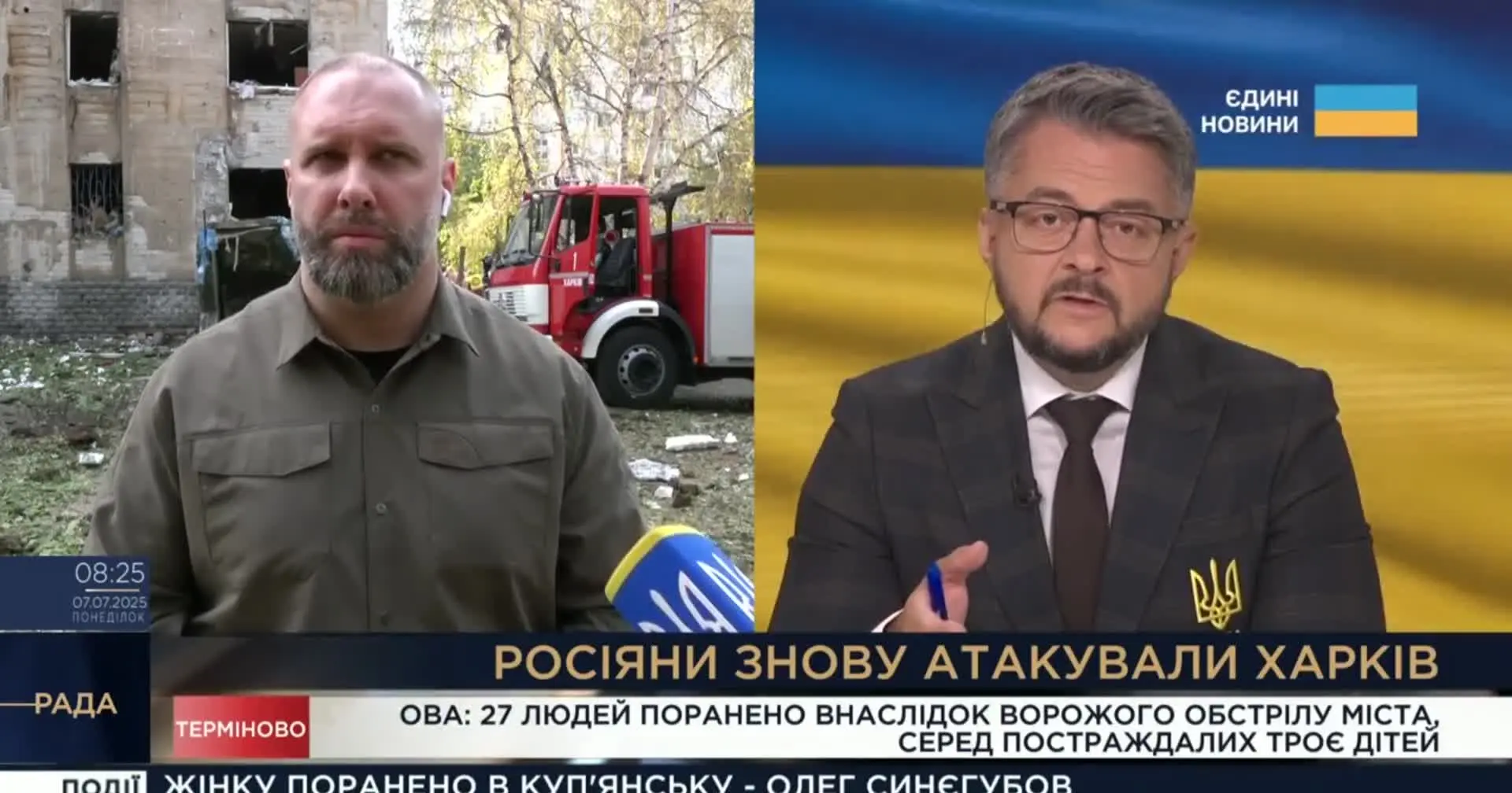Синєгубов: чи зможуть люди повернутися додому після обстрілу – поки невідомо