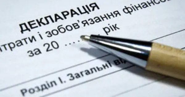ДБР підозрює хмельницького прокурора у приховуванні в декларації боргів на 2 млн грн