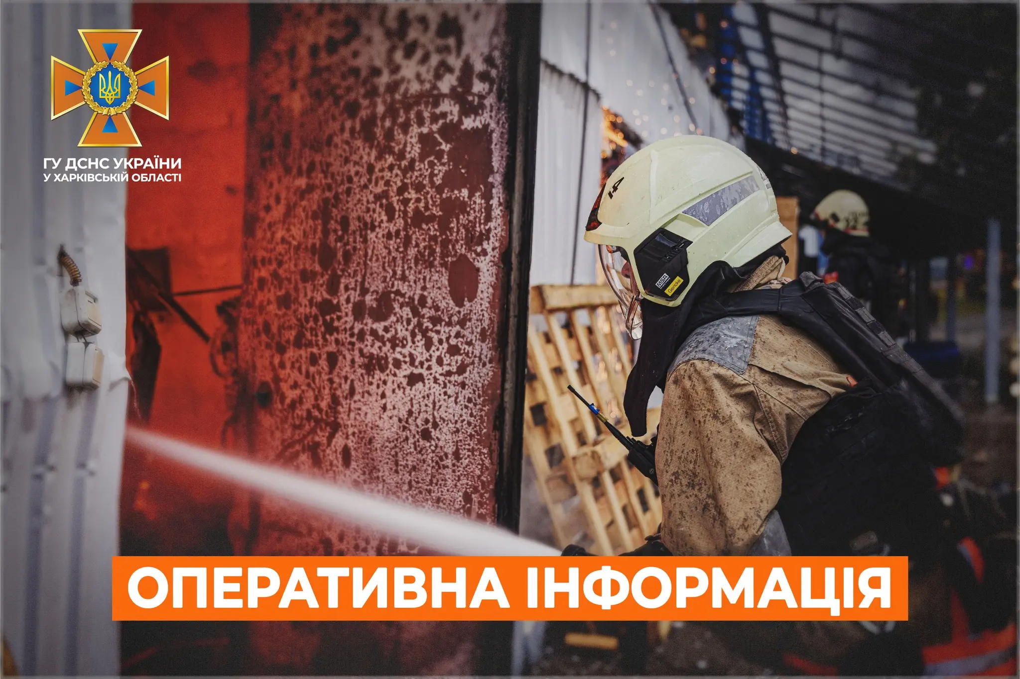 Пожежу в лісі на Харківщині намагаються загасити другу добу – ДСНС