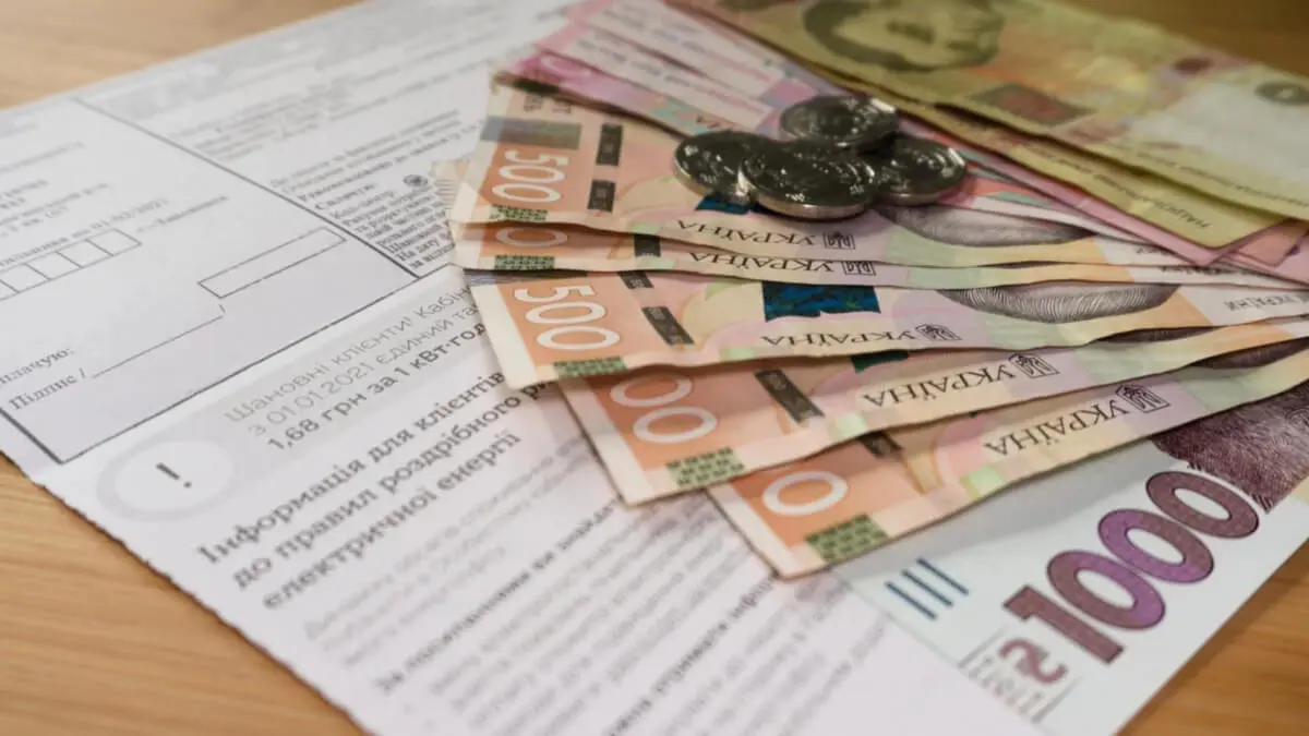 Хто в Україні має право на 50% знижку за комуналку: роз’яснення