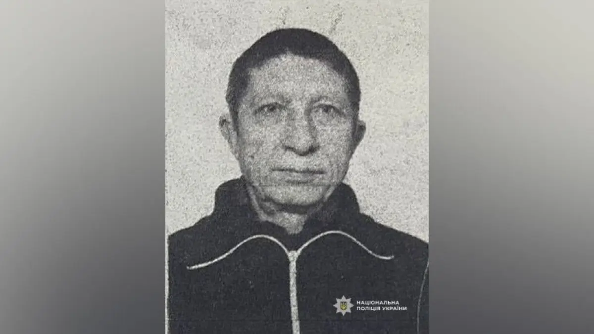 У Дніпропетровській області зник 84-річний Віктор Зубрицький