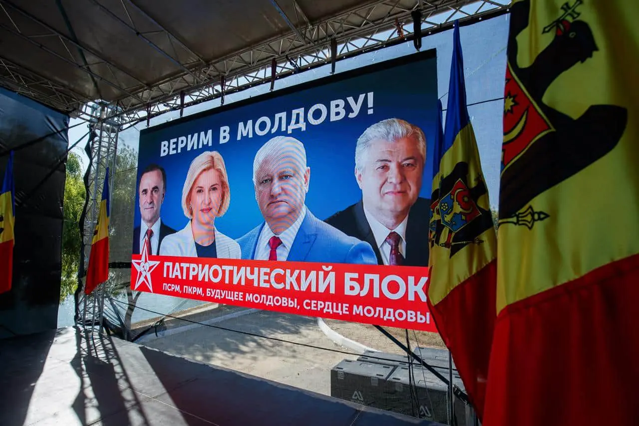 У Молдові зняли з виборів партію ексглави Гагаузії, пов&#700;язану з Іланом Шором