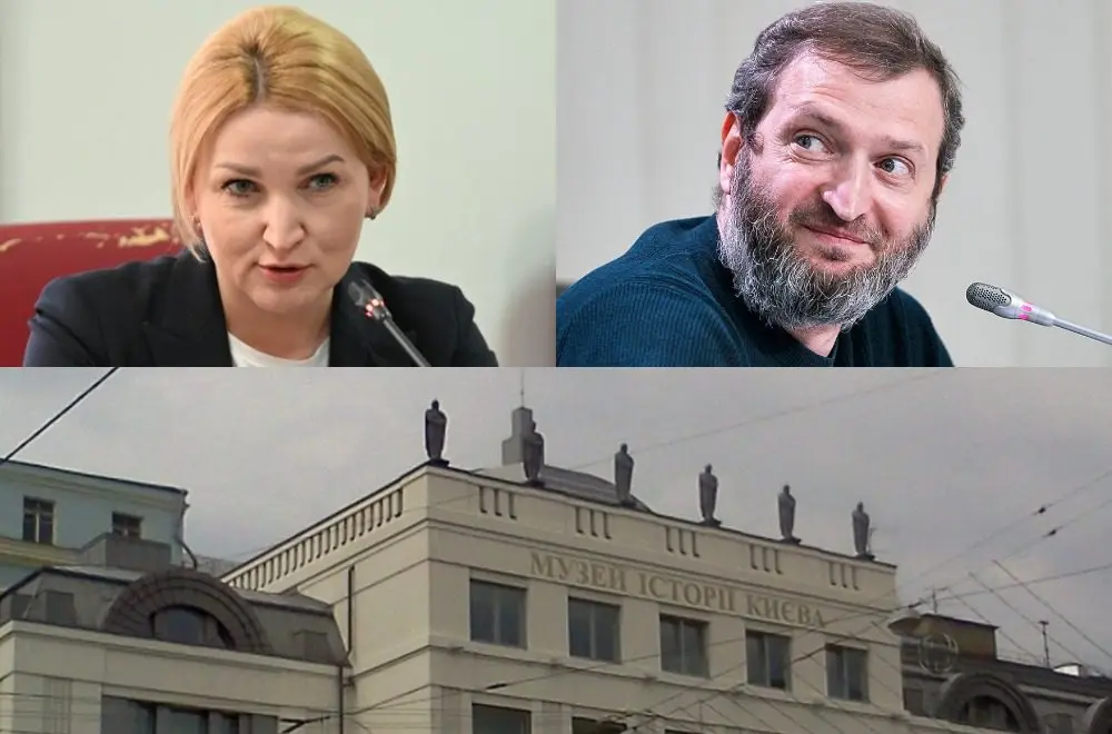 Заява в НАЗК: ДепКульт незаконно призначив Муху директоркою Музею історії Києва