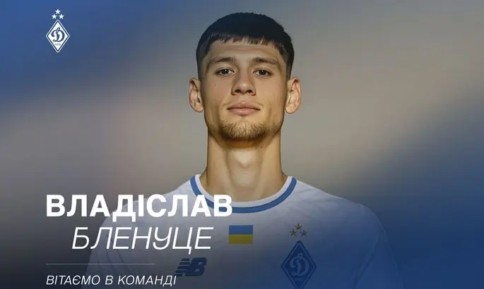 Экс-тренер сборной Румынии: Переход Блэнуцэ удивил. Динамо - большой клуб, важная команда