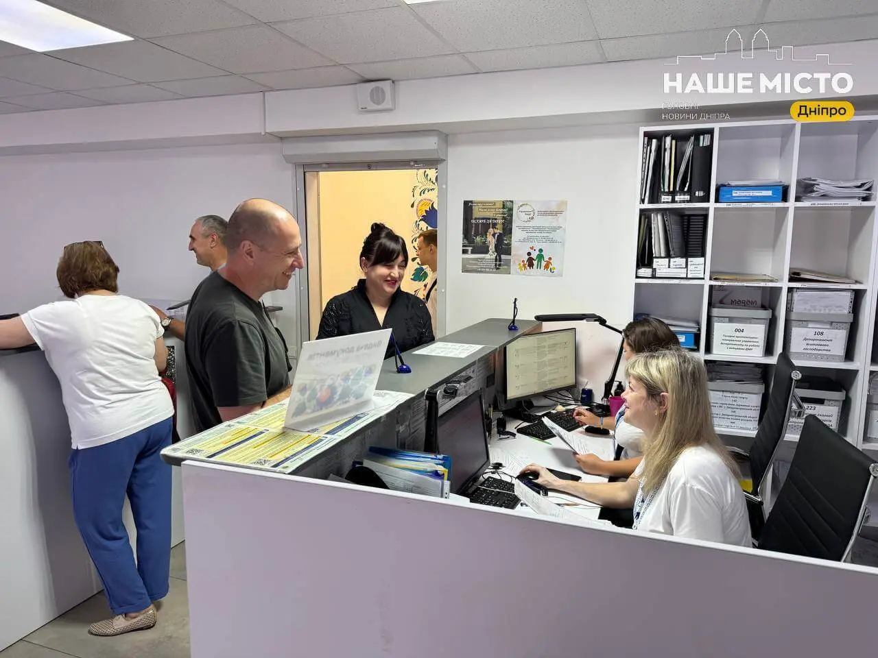 Як подати заявку на компенсацію за пошкоджене житло у ЦНАПах Дніпра