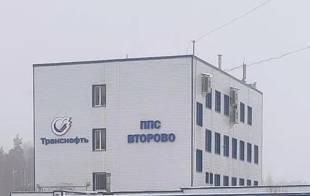 Підрозділи Сил безпілотних систем уразили нафтоперекачувальну станцію рф “Второво”