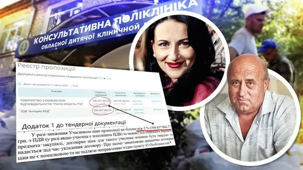 Борг у 70 тисяч і порожній офіс: хто виграв багатомільйонний тендер на ремонт дитячої лікарні в Миколаєві