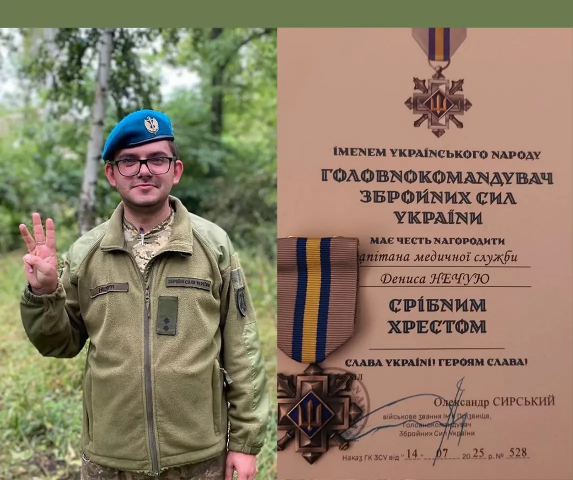 Капітана медичної служби з Вінниччини нагородили «Срібним хрестом»
