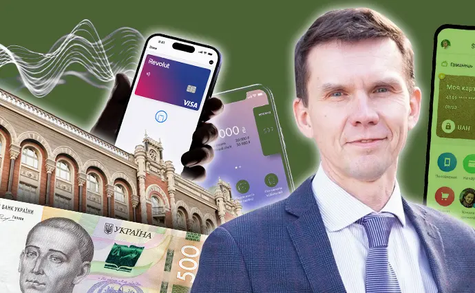 Як працюватиме відкритий банкінг і що він дасть українцям?