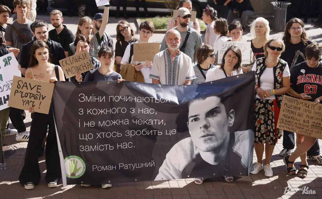 Під КМДА пройшов мітинг на підтримку Протасового Яру: активісти вимагають зберегти сквер Романа Ратушного від забудови
