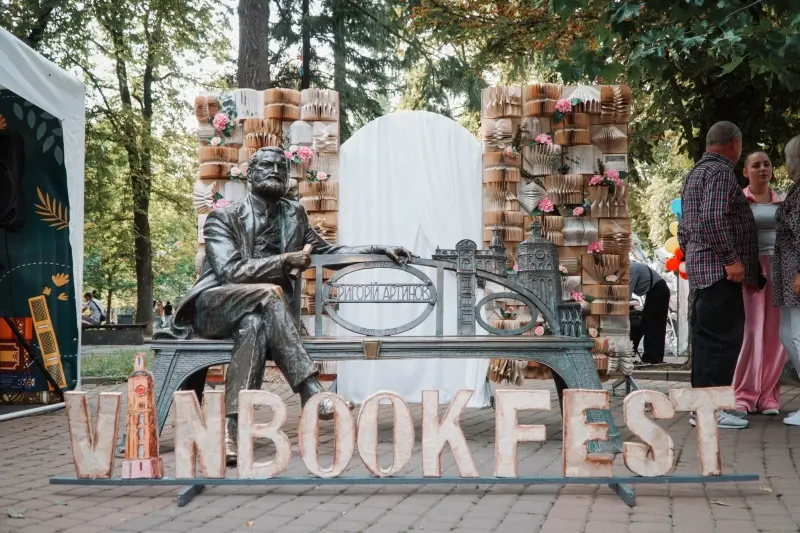 До Дня міста у Вінниці відбувся VinBookFest