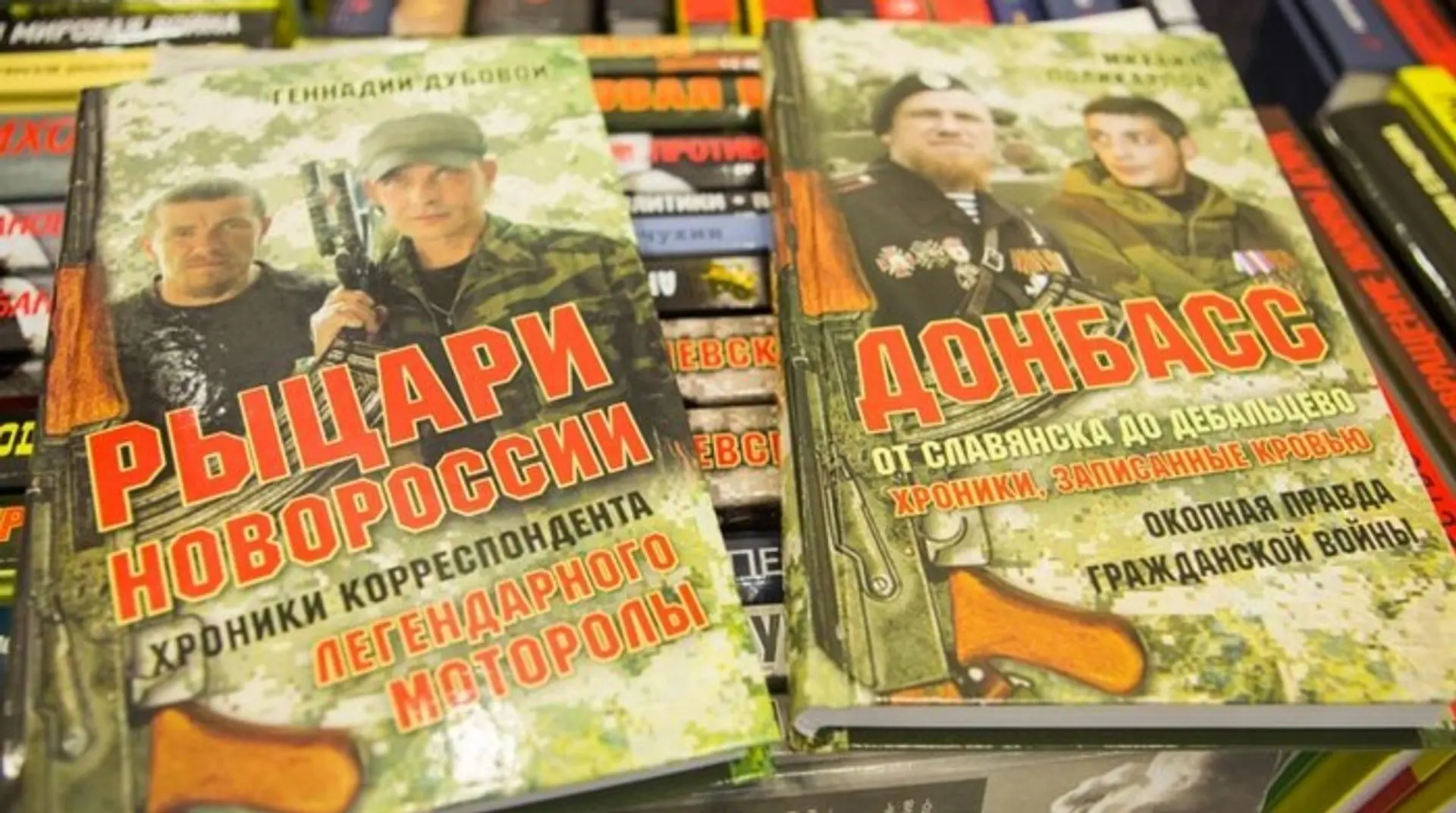 Санкції проти російських видавництв в Україні: що змінилося?