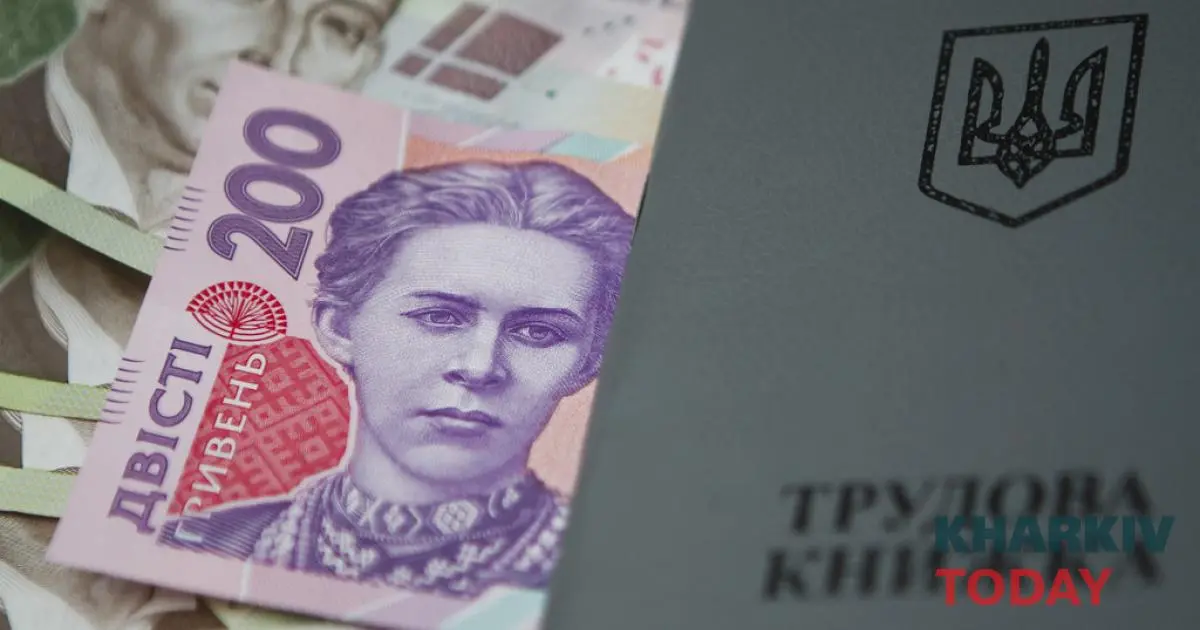 Середня зарплата в Харківській області в 2,7 разів перевищує мінімалку