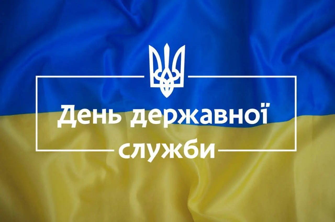 Міський голова Дніпра Борис Філатов привітав державних службовців зі святом