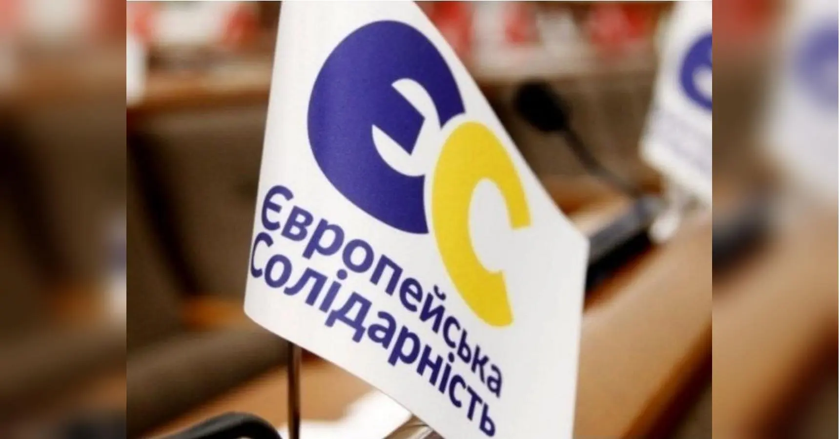 Партію Порошенка на місцях поглинули скандали: осередки очолюють ОПЗЖисти, а депутати збагачуються у війну, — Валентин Гладких