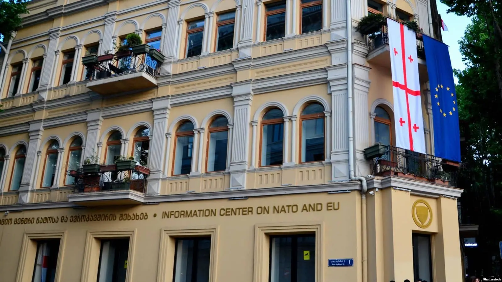 У Грузії закривають інформаційний центр НАТО і ЄС