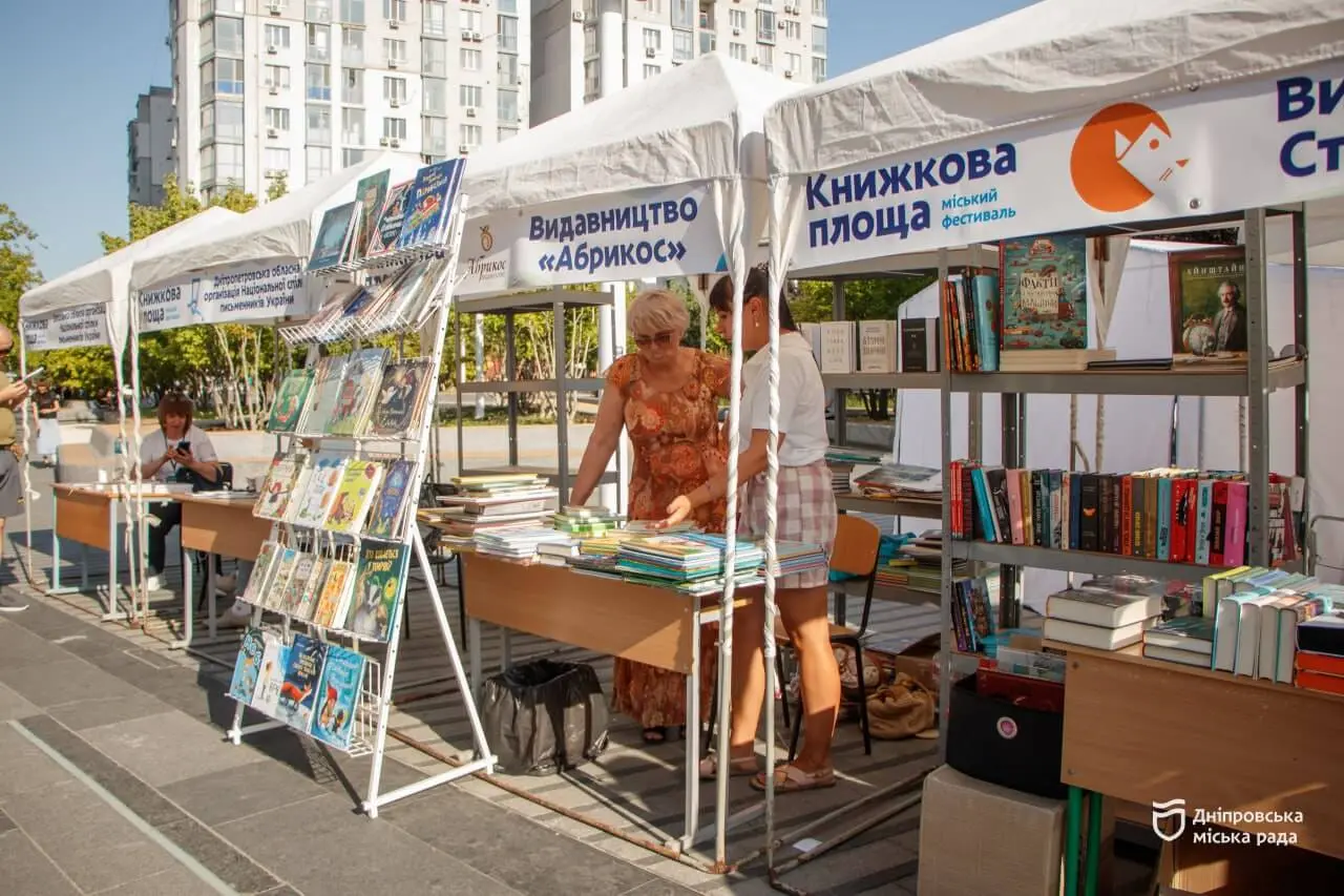 У Дніпрі провели великий книгообмін: як це було