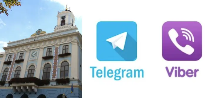 У міськраді Чернівців заборонили Viber і Telegram для службового користування