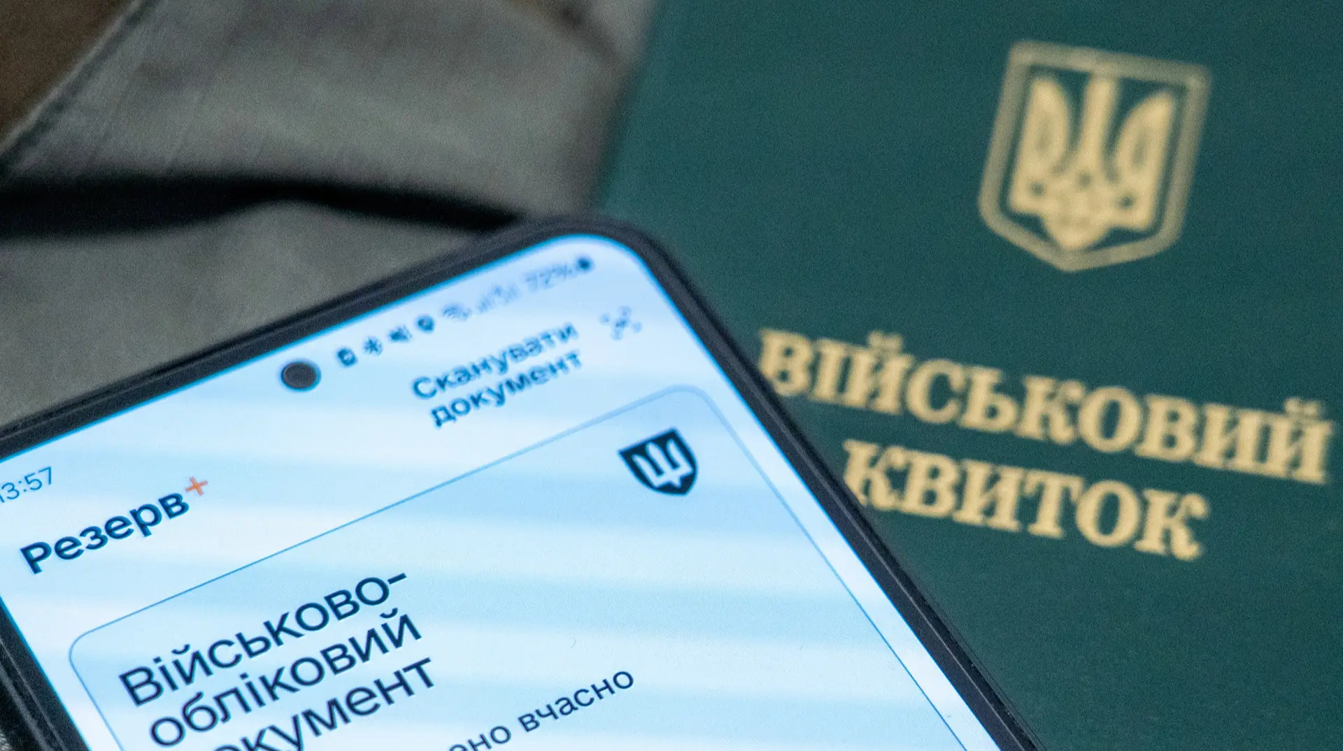 Вручення повісток у 2024: хто має право та як діяти