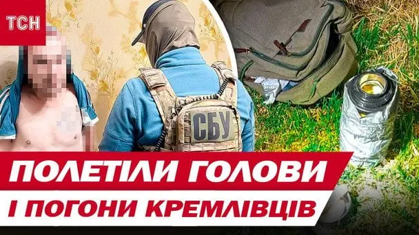 ФСБ планувала ліквідувати топ-військового в центрі Києва: чим все завершилося – деталі від СБУ