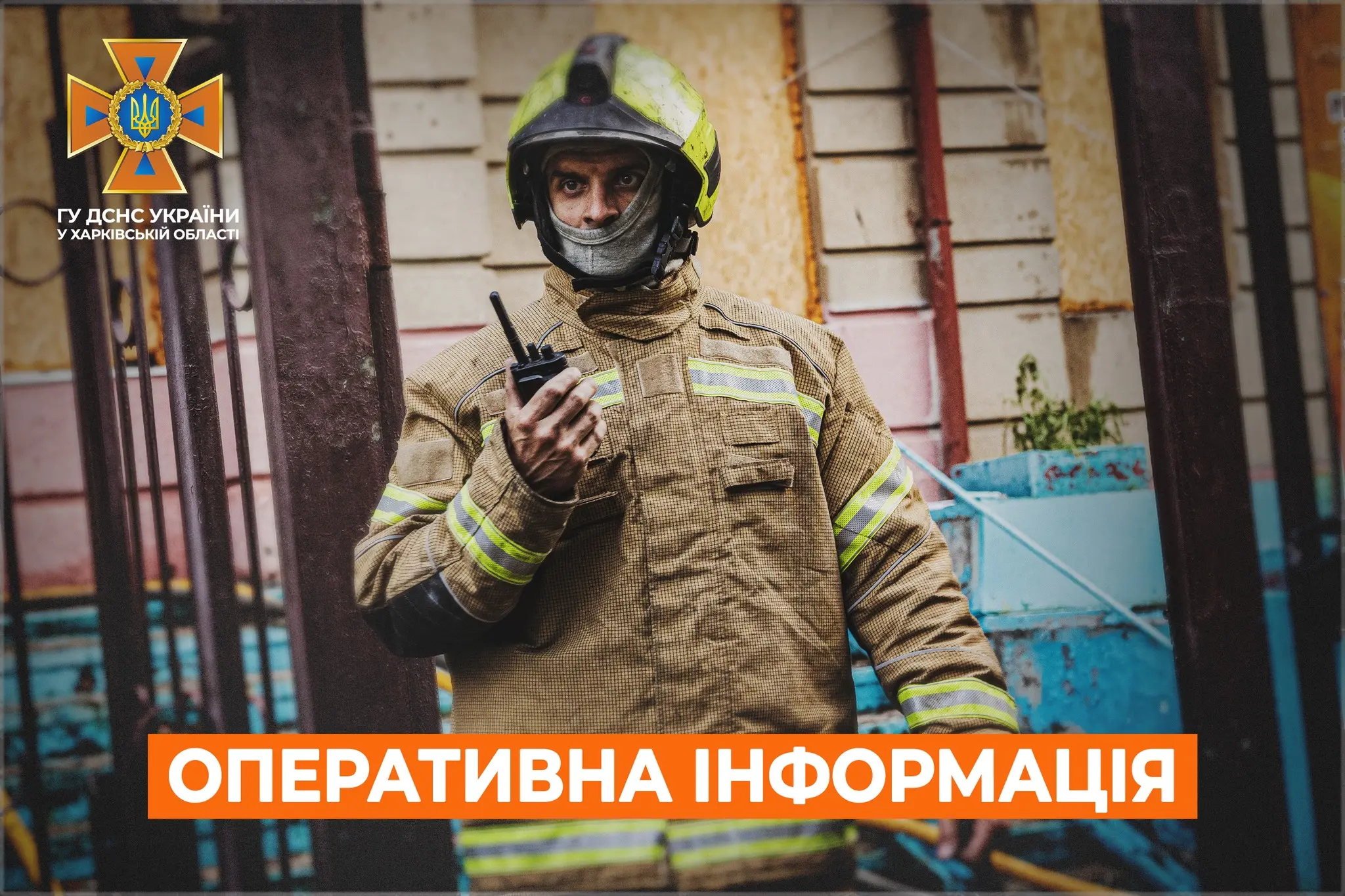 У Харкові з вогню врятували чоловіка – деталі події від ДСНС
