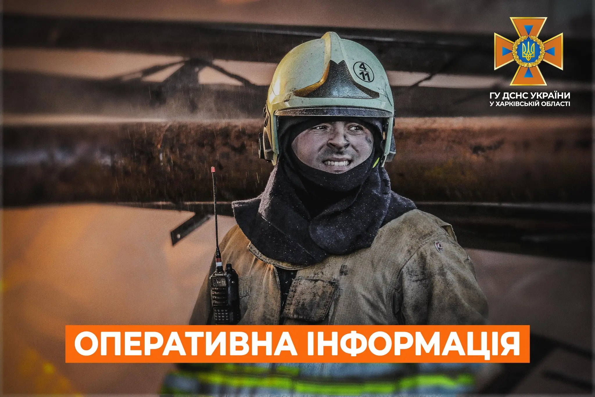 ДСНС: за добу на Харківщині вирували 35 пожеж
