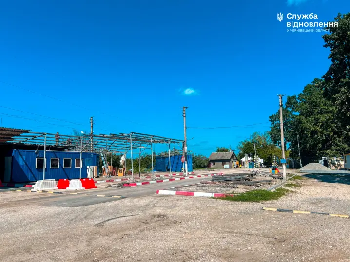 На Буковині модернізують пункт пропуску на кордоні з Молдовою