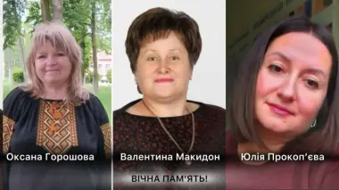 У Чернівцях відбудеться прощання з Юлією Прокоп’євою, яка трагічно загинула в ДТП у Франції