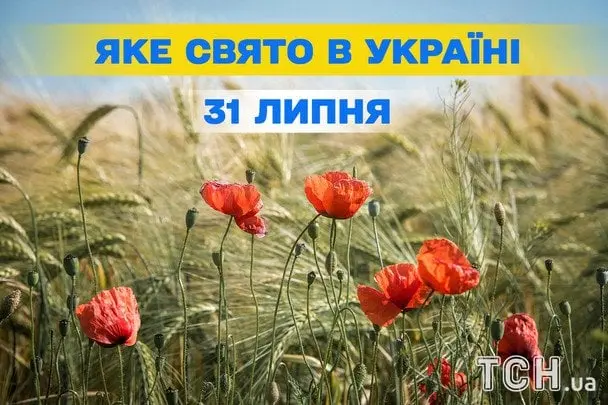 Яке завтра, 31 липня, свято — все про цей день, яке церковне свято, що не можна робити