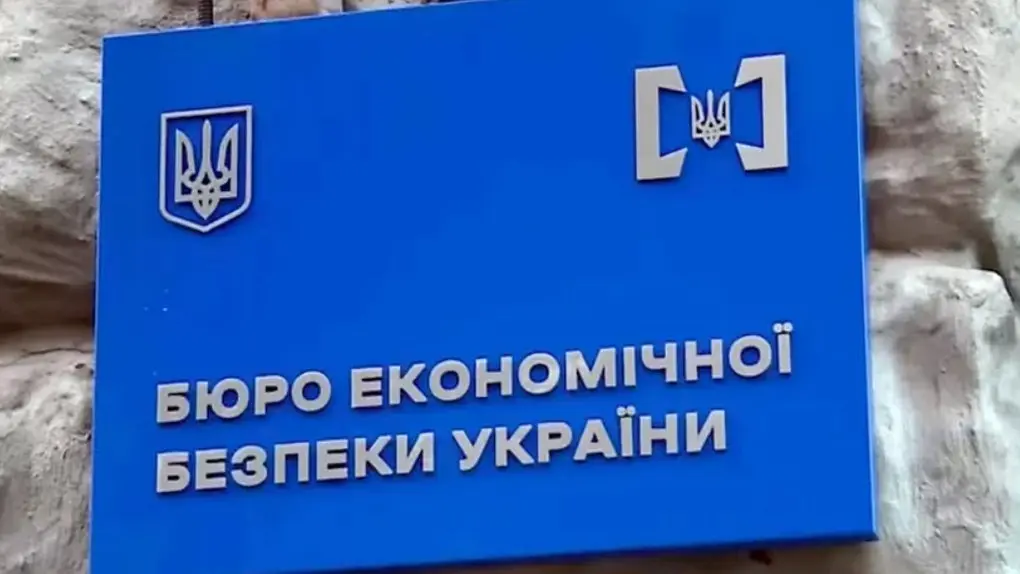 Конкурс на руководителя БЭБ: фаворитами комиссии стали два топдетектива НАБУ