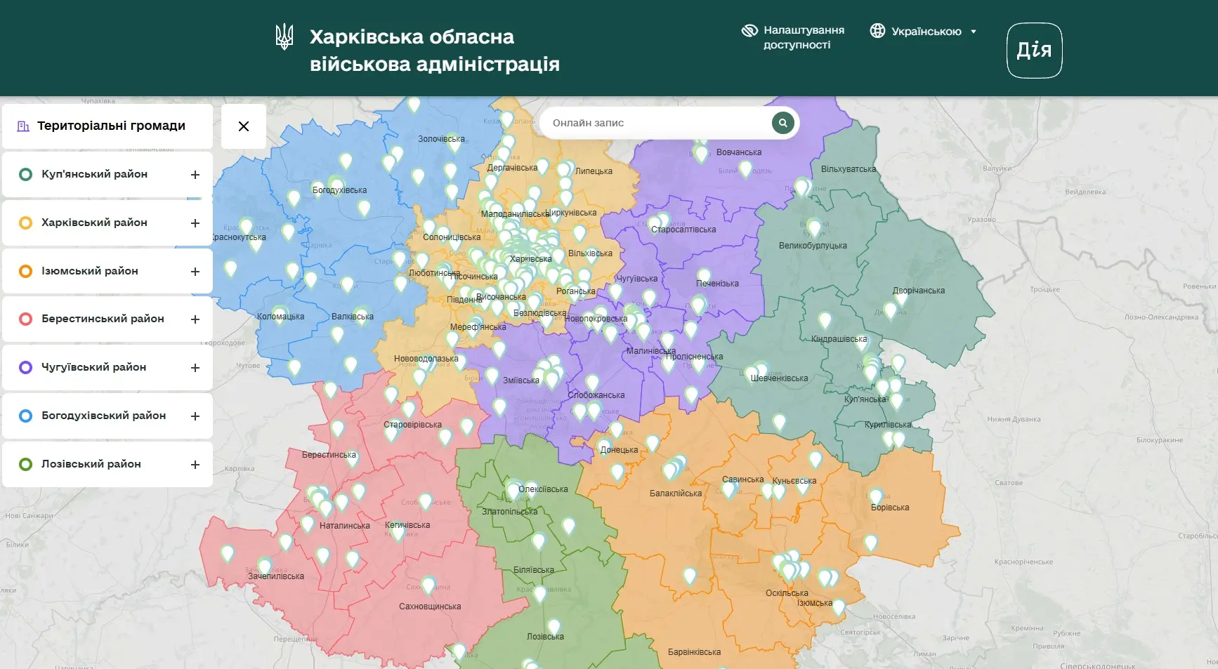 Де жителям Харківщини отримати соцпослуги: подивитись можна на мапі