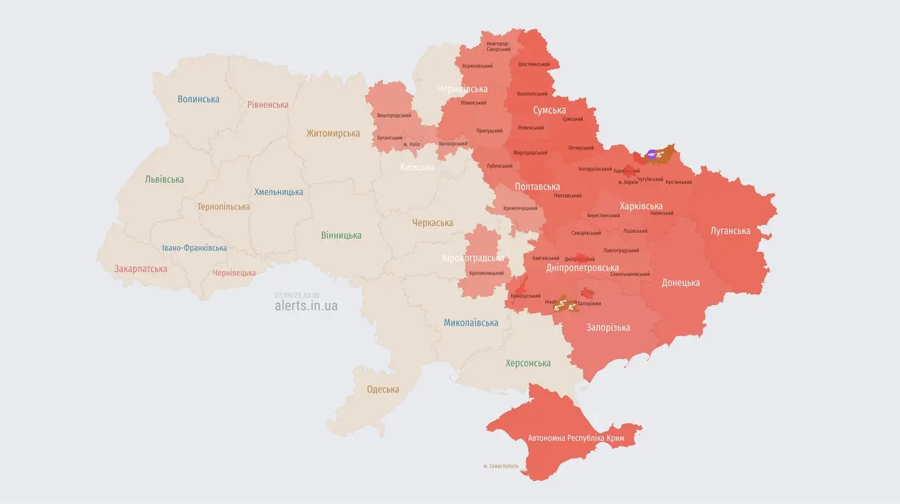 У низці областей оголошено повітряну тривогу через атаку ворожих БпЛА