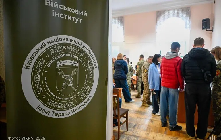 Військовий інститут КНУ імені Шевченка додав нові спеціалізації для навчання