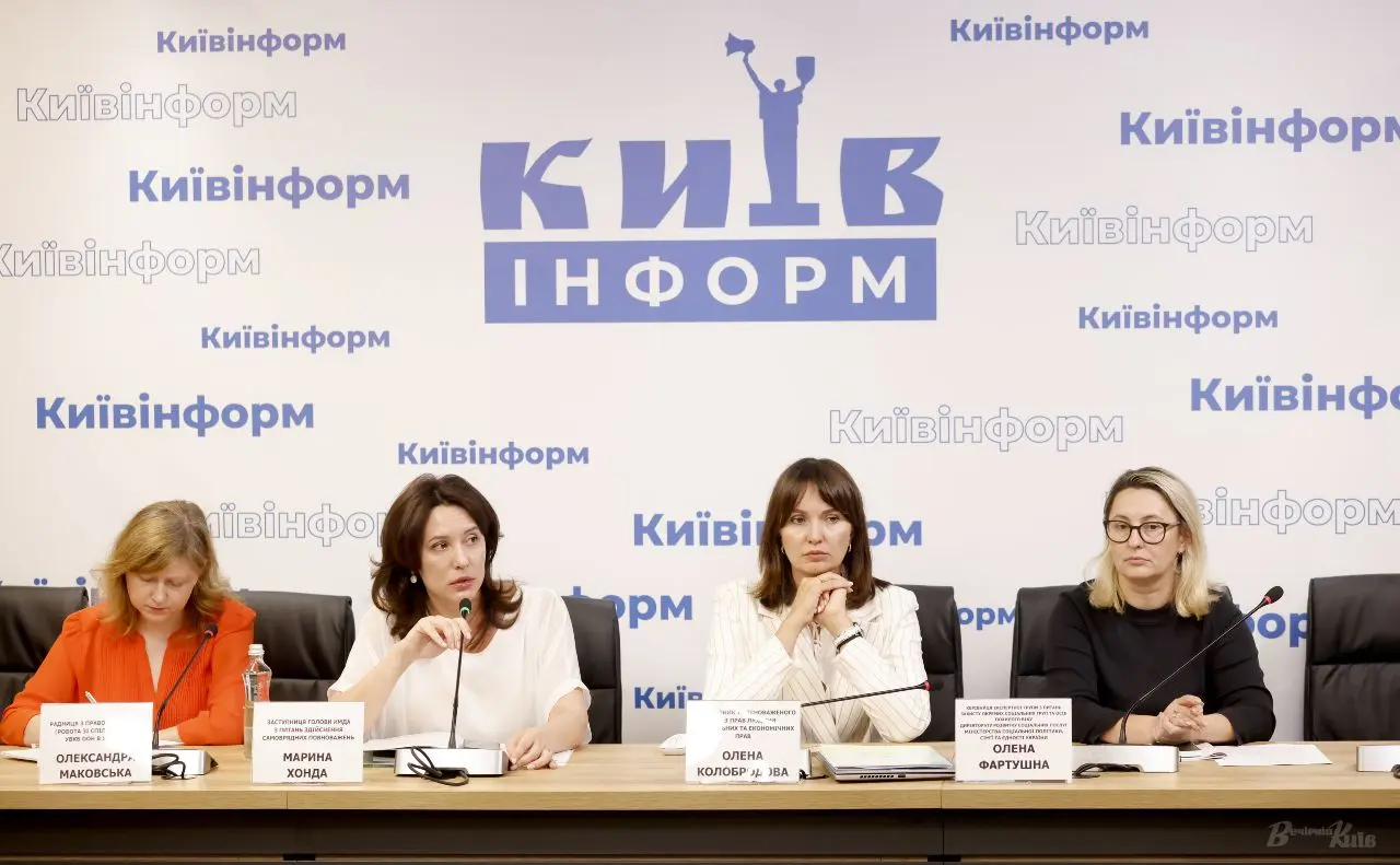 У столиці обговорили бар’єри та виклики у наданні соціальних послуг