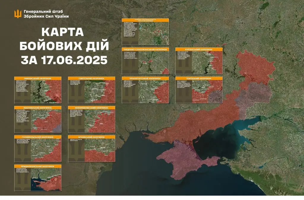 Протягом минулої доби зафіксовано 186 бойових зіткнень – Генштаб ЗСУ