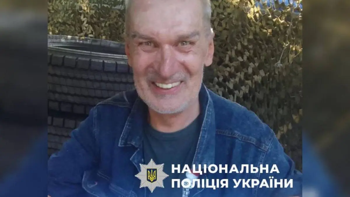 Пішов з медустанови та не повернувся: у Дніпропетровській області безвісти зник 53-річний чоловік