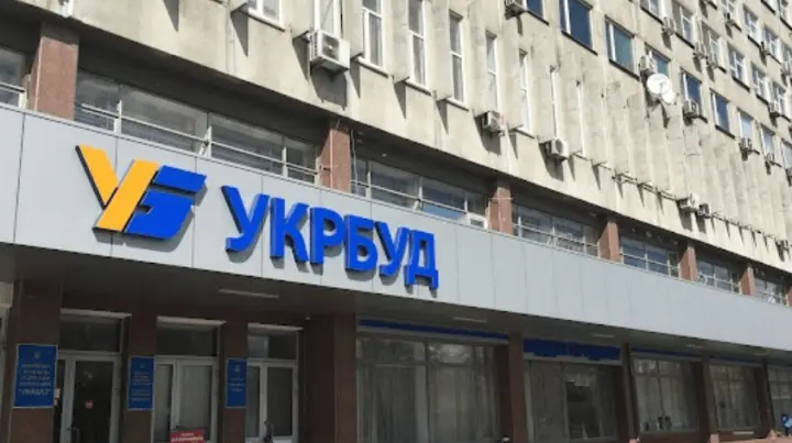 "Укрбуд" приватизували брати Астіони за 805 мільйонів